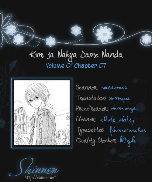 Kimi ja Nakya Dame Nanda Chapter 7 1